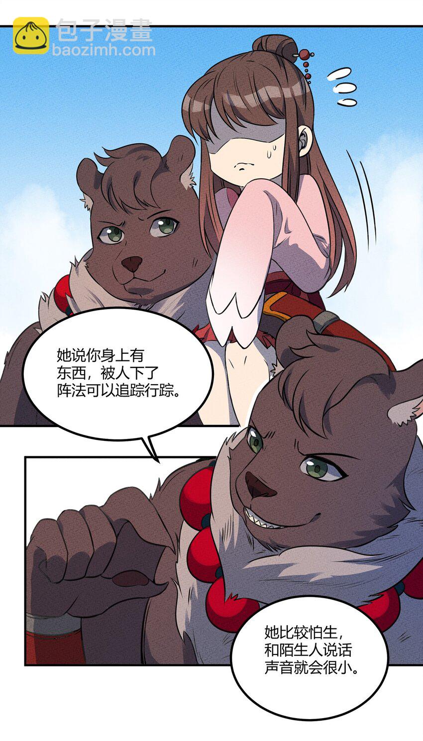 020 第一阶段的结束18