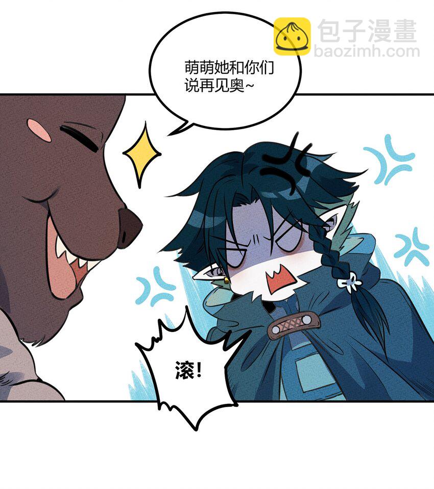 020 第一阶段的结束24