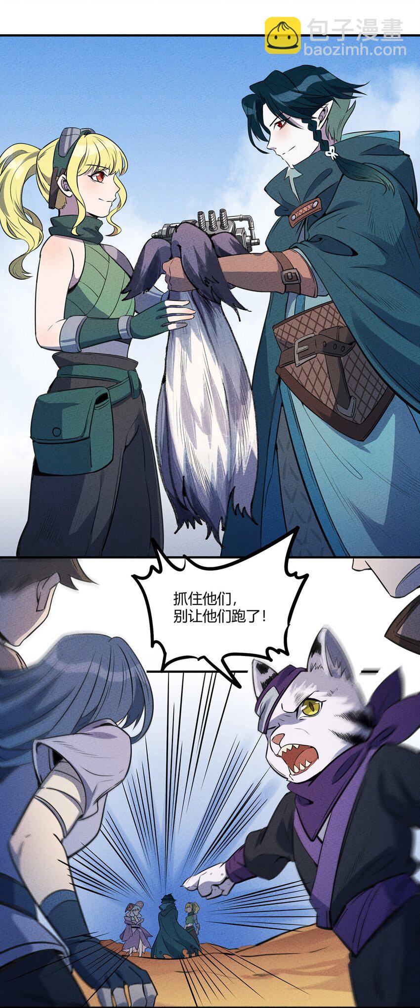 020 第一阶段的结束26