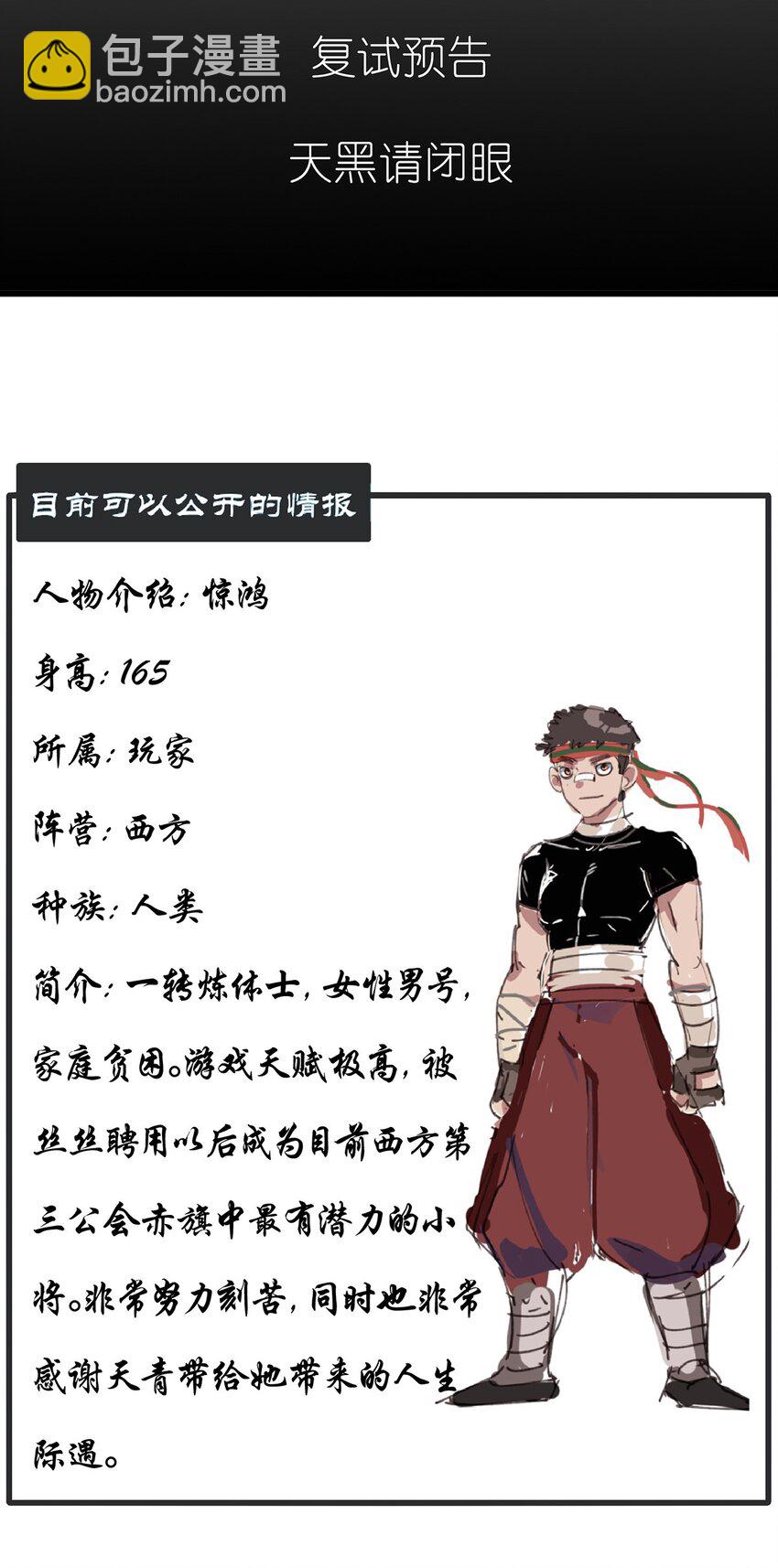 020 第一阶段的结束35