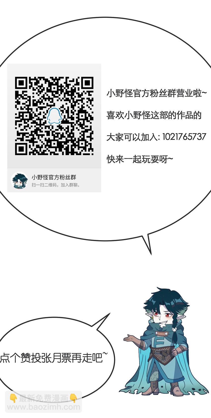 020 第一阶段的结束36
