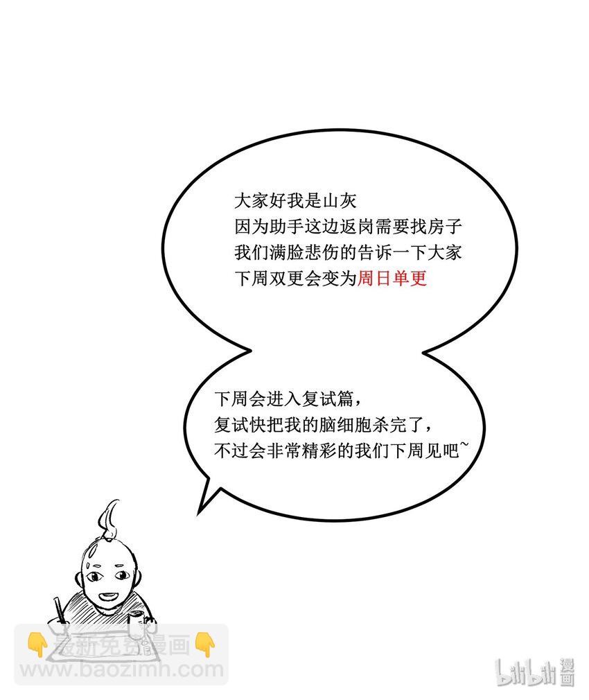 020 第一阶段的结束37