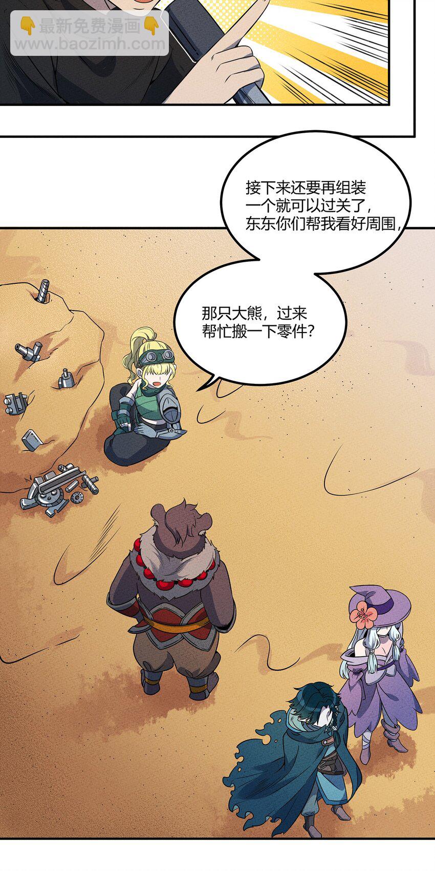 020 第一阶段的结束4