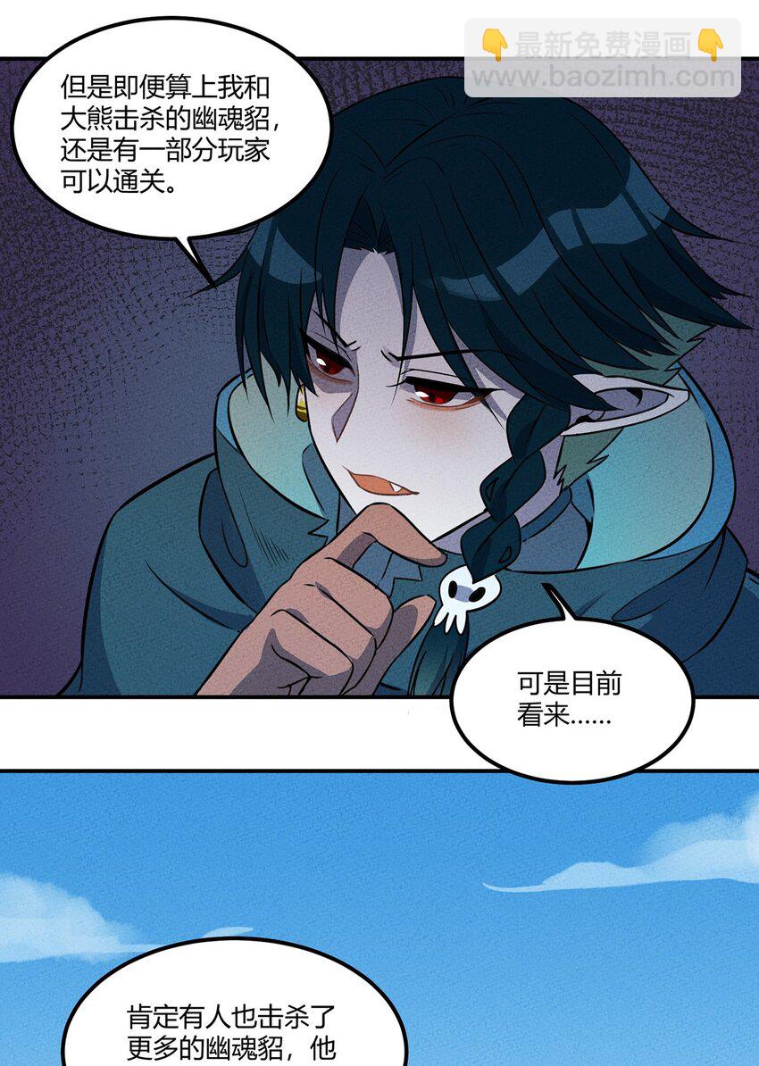 020 第一阶段的结束8