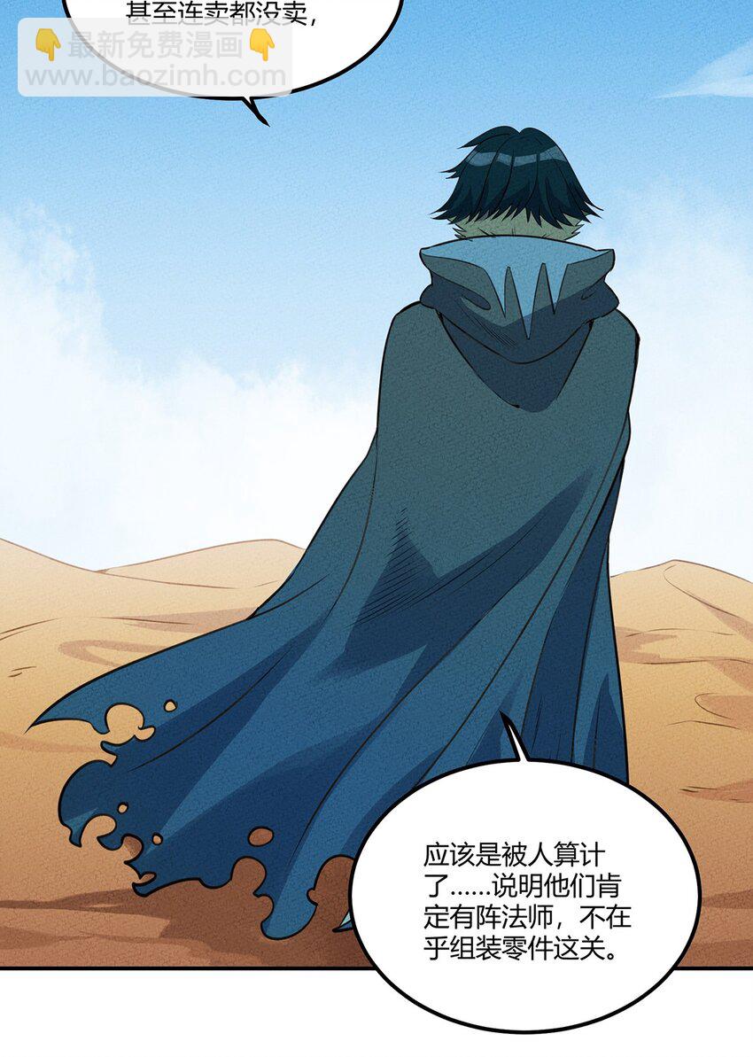 020 第一阶段的结束9