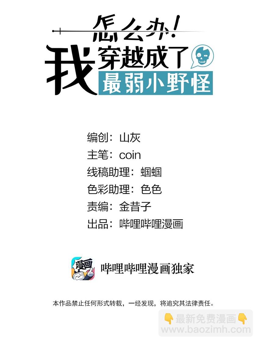 021 复试即将开始！天黑请闭眼！1