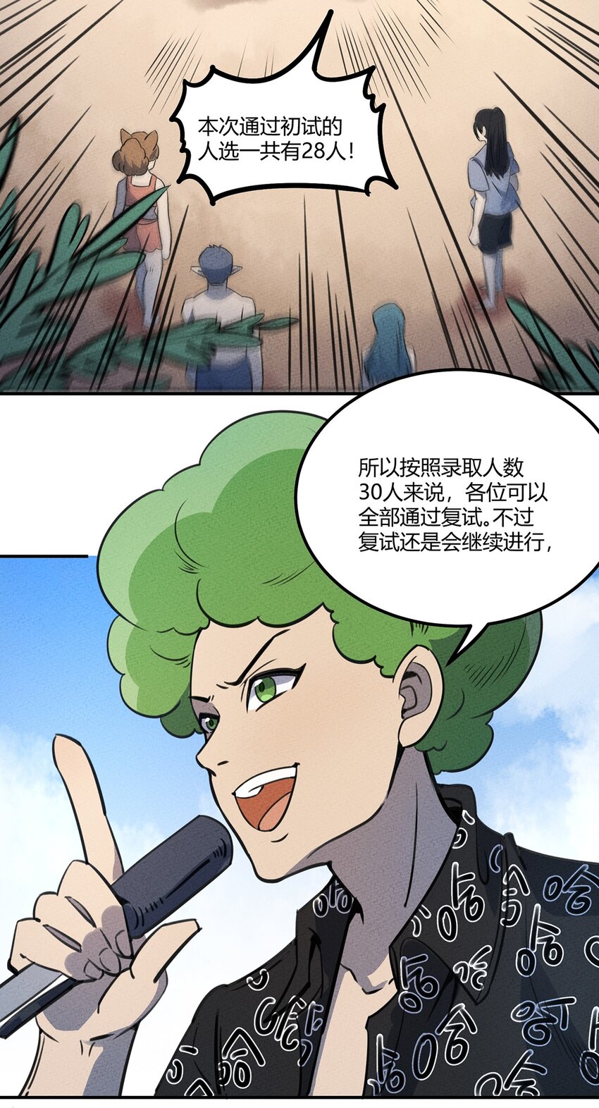 021 复试即将开始！天黑请闭眼！12