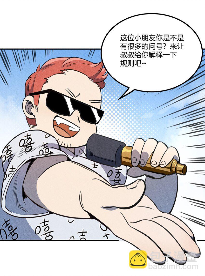 021 复试即将开始！天黑请闭眼！16