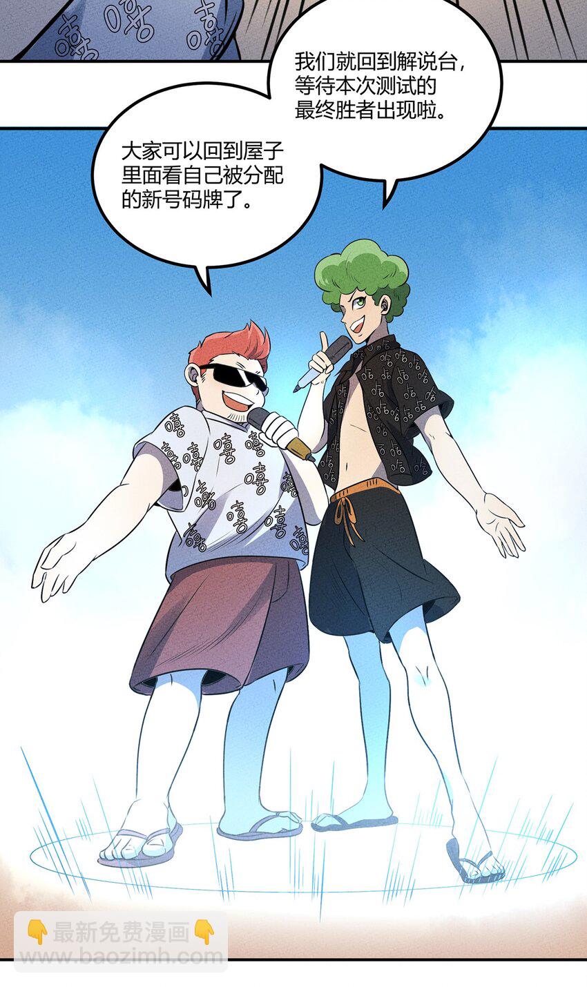 021 复试即将开始！天黑请闭眼！26