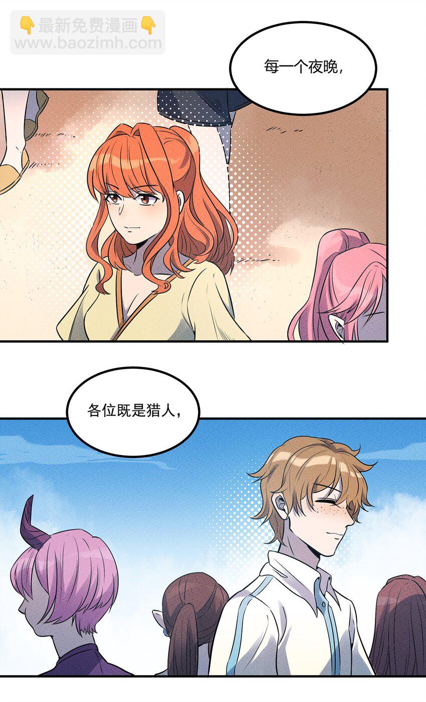 021 复试即将开始！天黑请闭眼！27