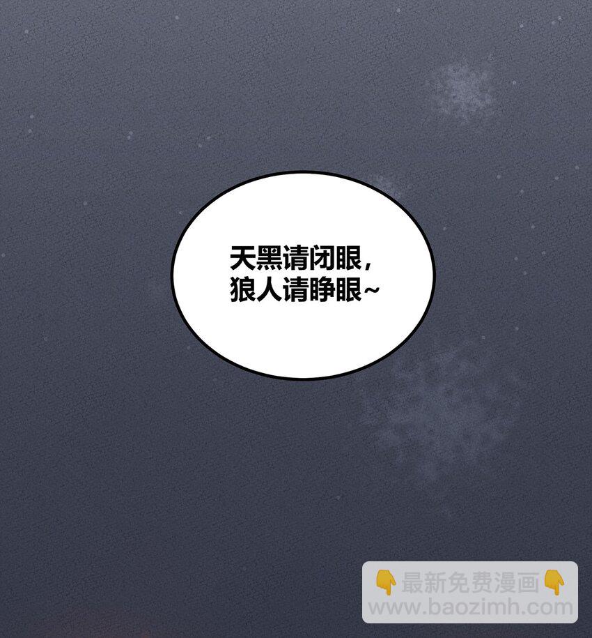 021 复试即将开始！天黑请闭眼！32