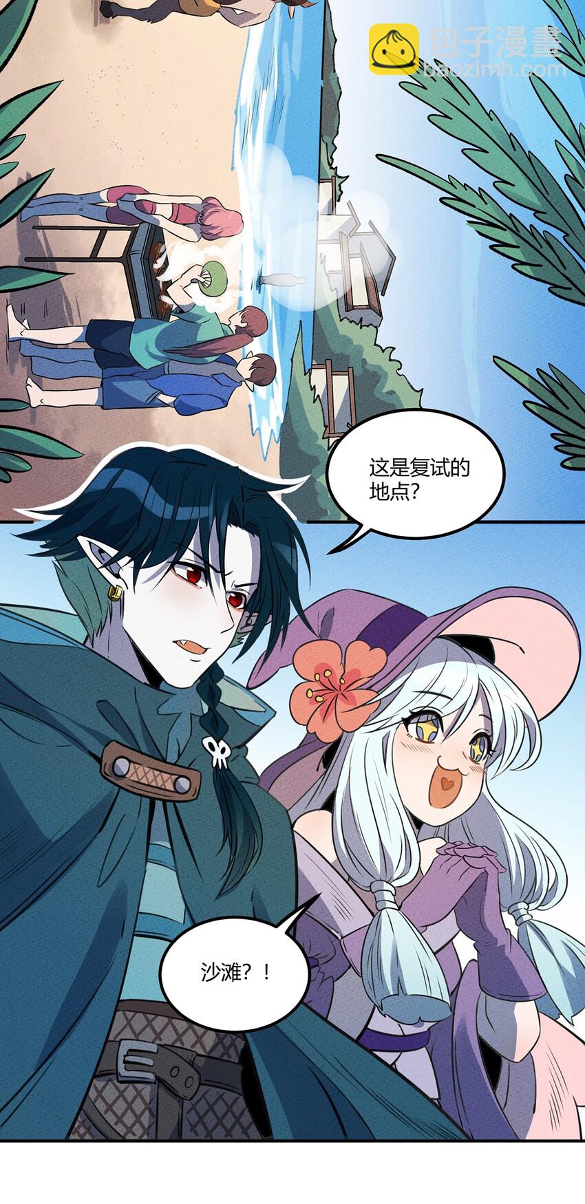 021 复试即将开始！天黑请闭眼！4