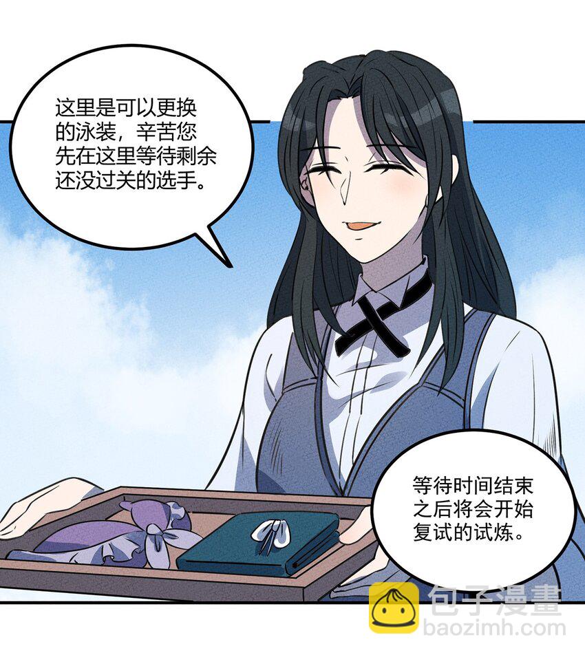 021 复试即将开始！天黑请闭眼！7
