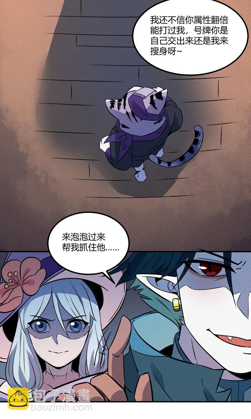 022 第一夜：脸红心跳？10