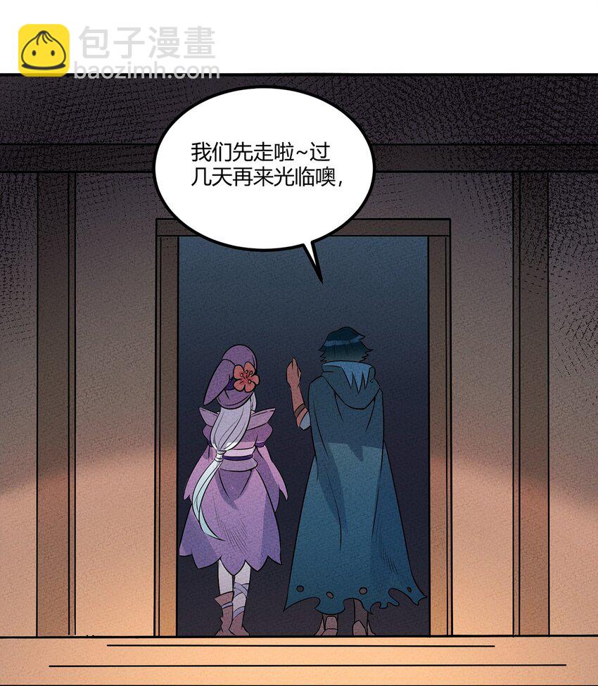022 第一夜：脸红心跳？15