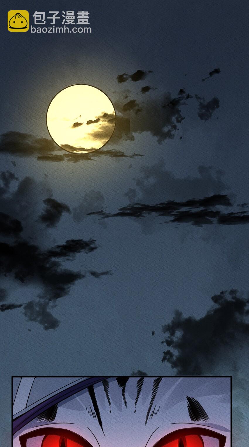 022 第一夜：脸红心跳？2