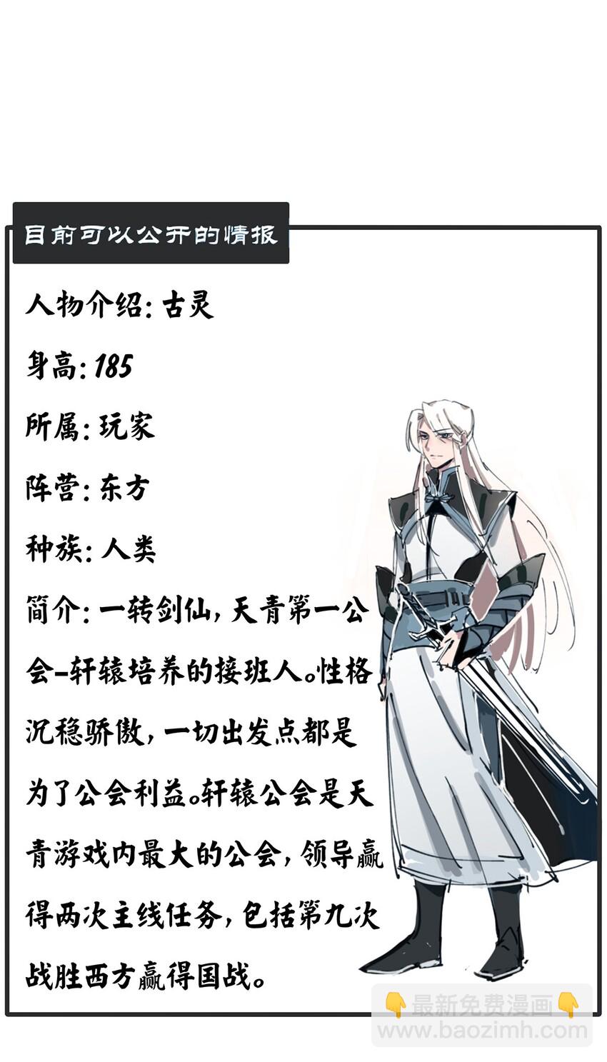 022 第一夜：脸红心跳？35