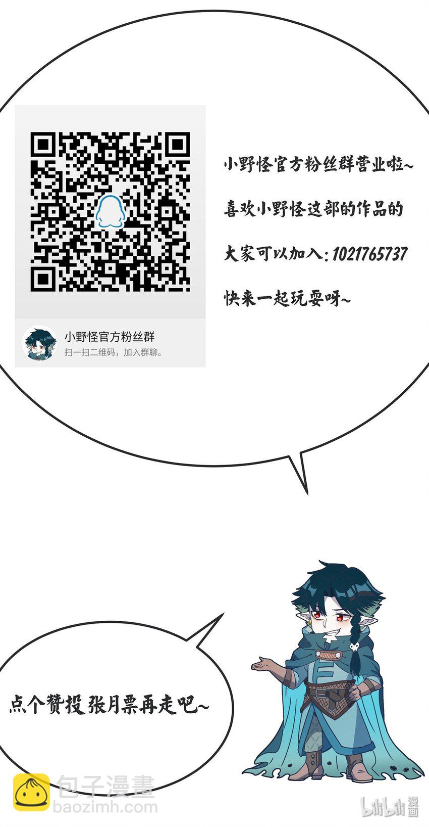 022 第一夜：脸红心跳？37