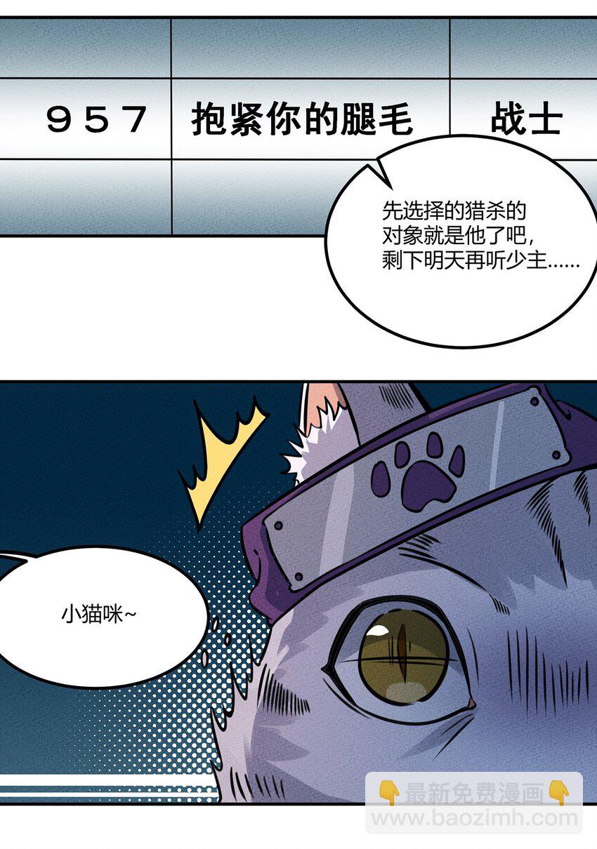 022 第一夜：脸红心跳？5