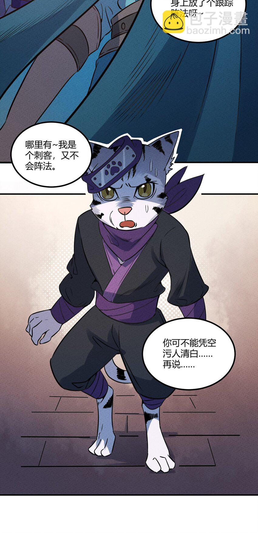 022 第一夜：脸红心跳？8