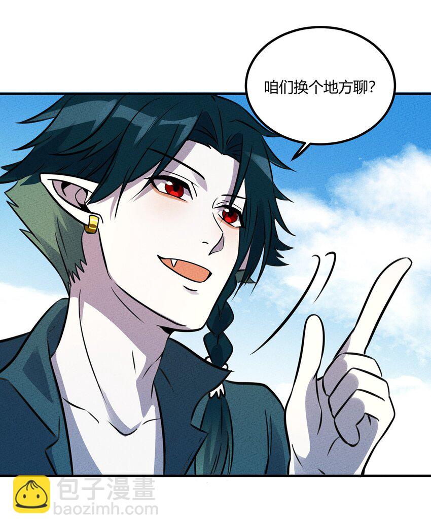 023 来自大公会的压力10