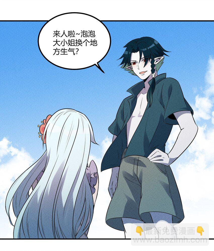 023 来自大公会的压力11