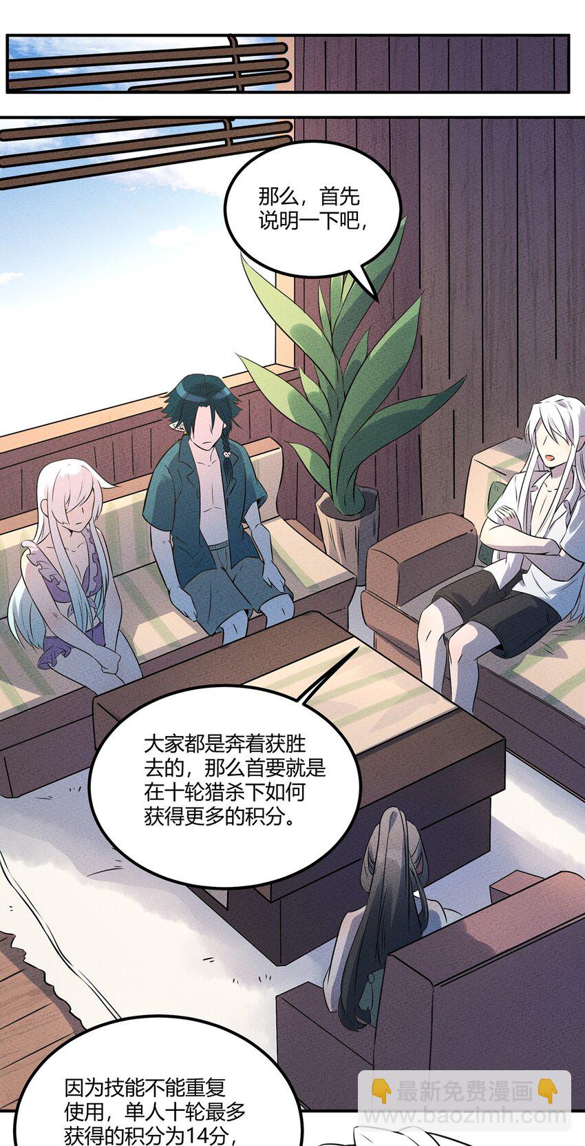 023 来自大公会的压力20