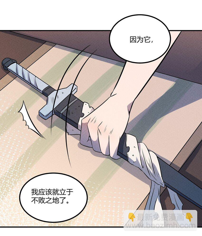 023 来自大公会的压力22