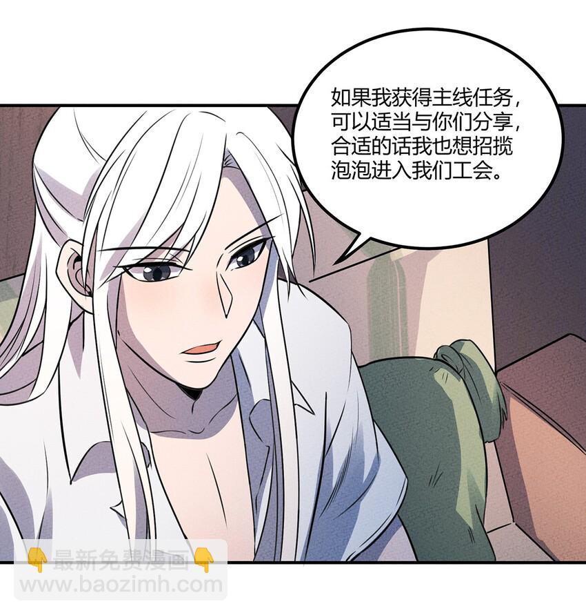 023 来自大公会的压力23