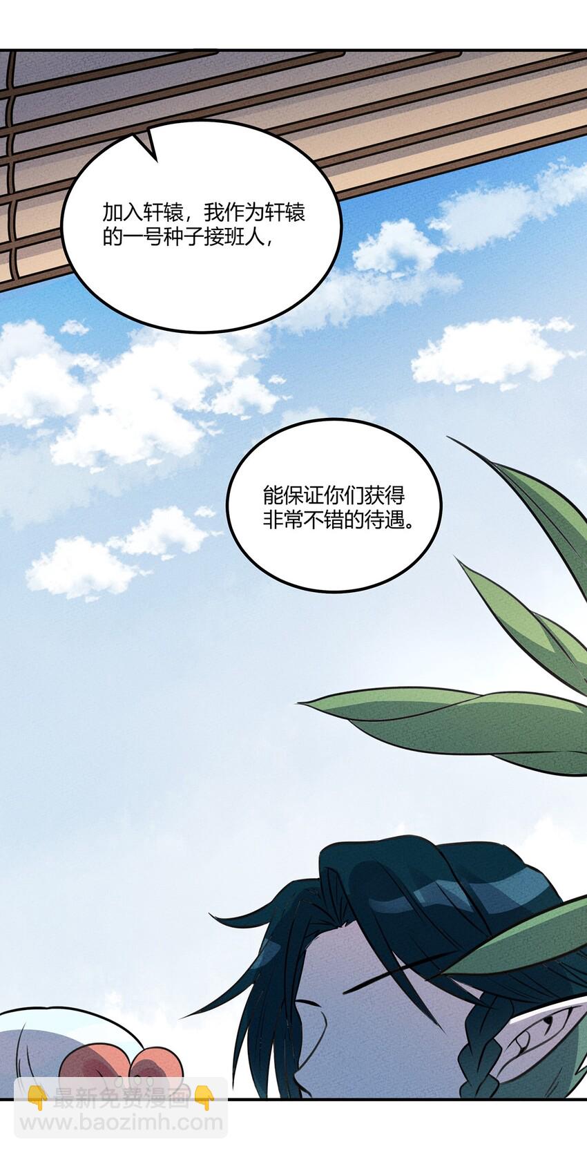023 来自大公会的压力28