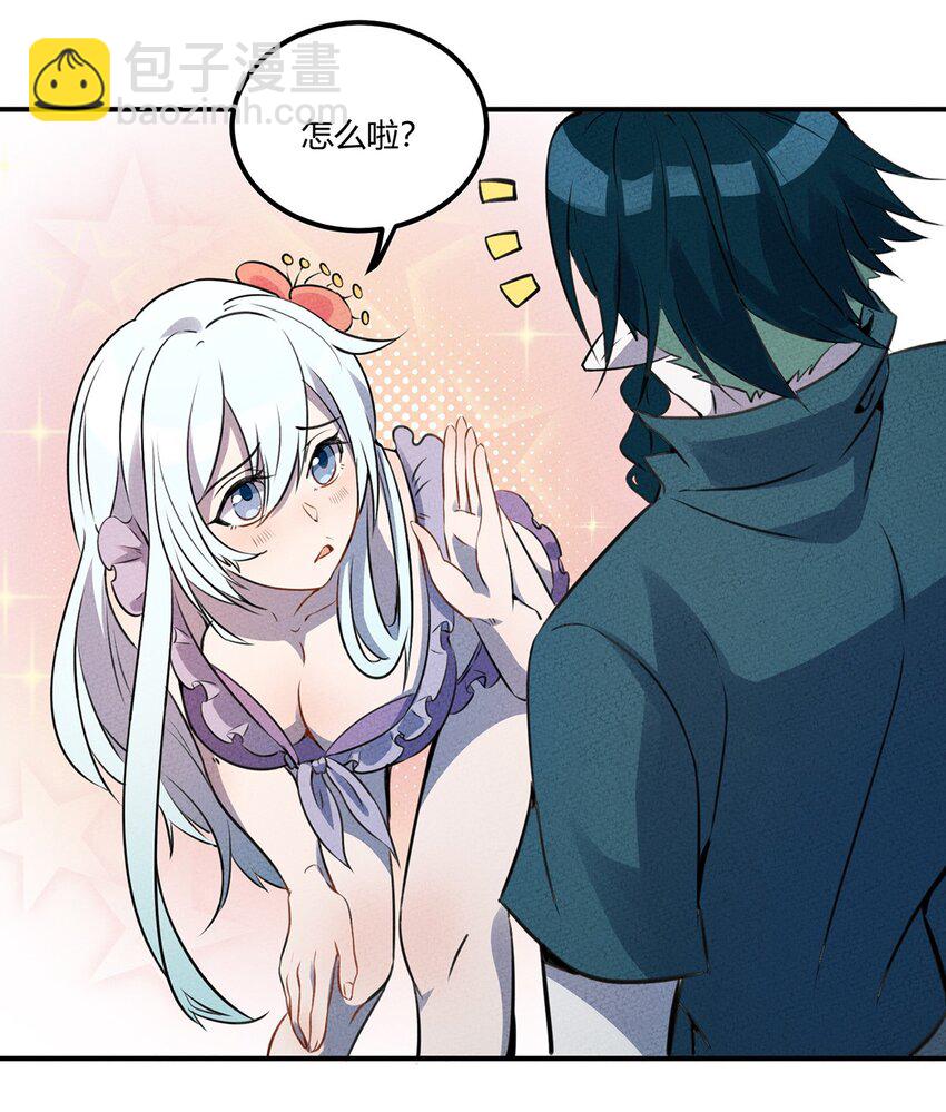 023 来自大公会的压力30