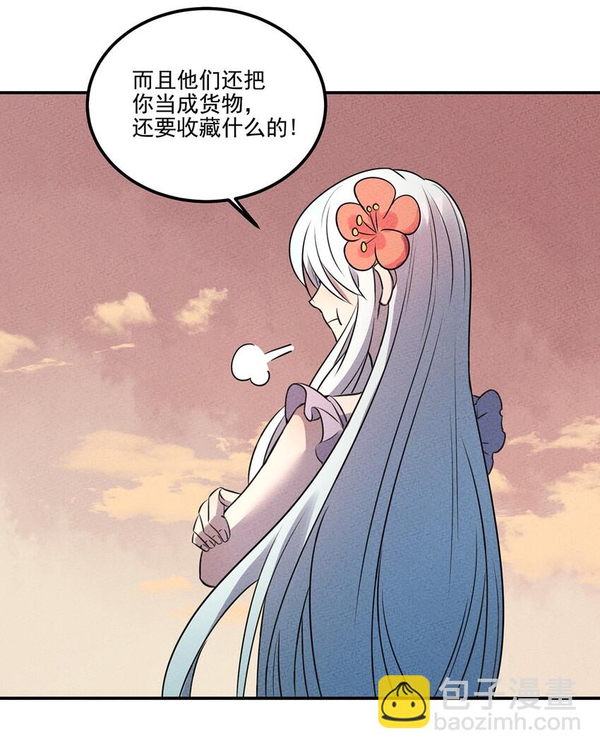 023 来自大公会的压力34