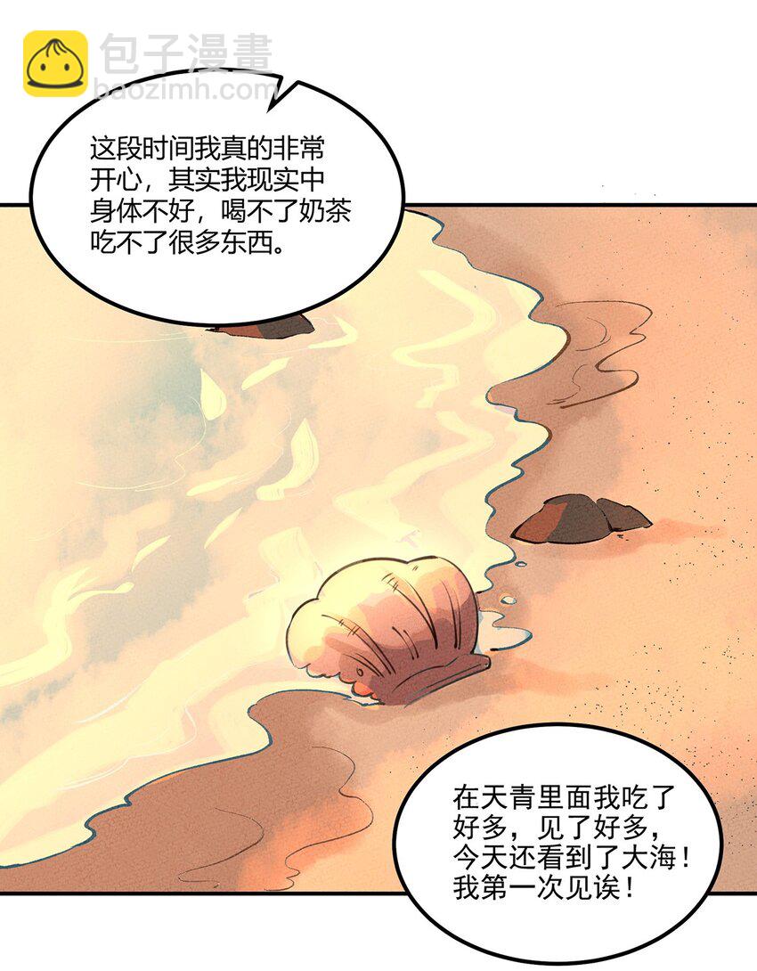 023 来自大公会的压力35