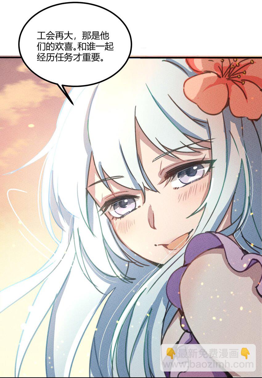 023 来自大公会的压力36