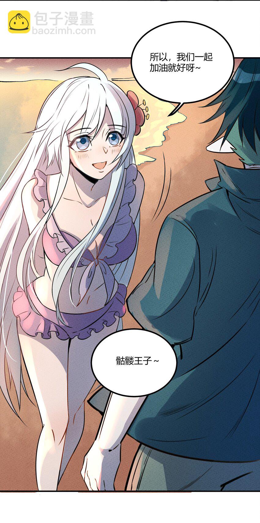 023 来自大公会的压力37
