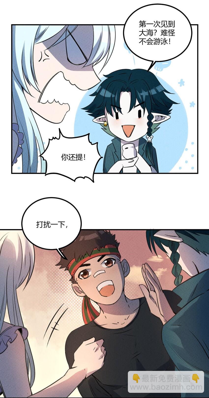 023 来自大公会的压力38