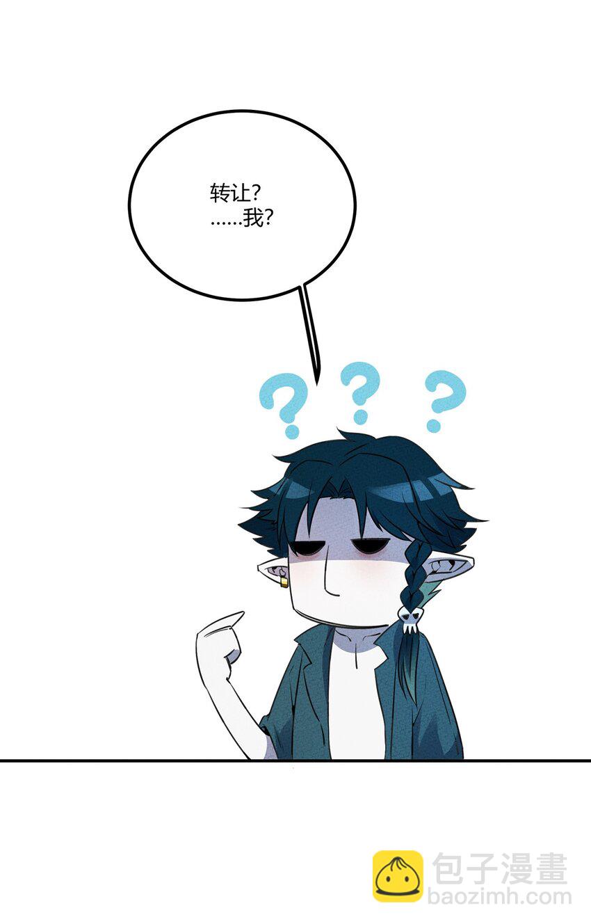 023 来自大公会的压力42