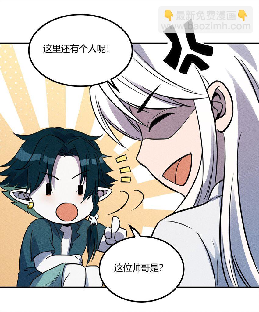 023 来自大公会的压力8