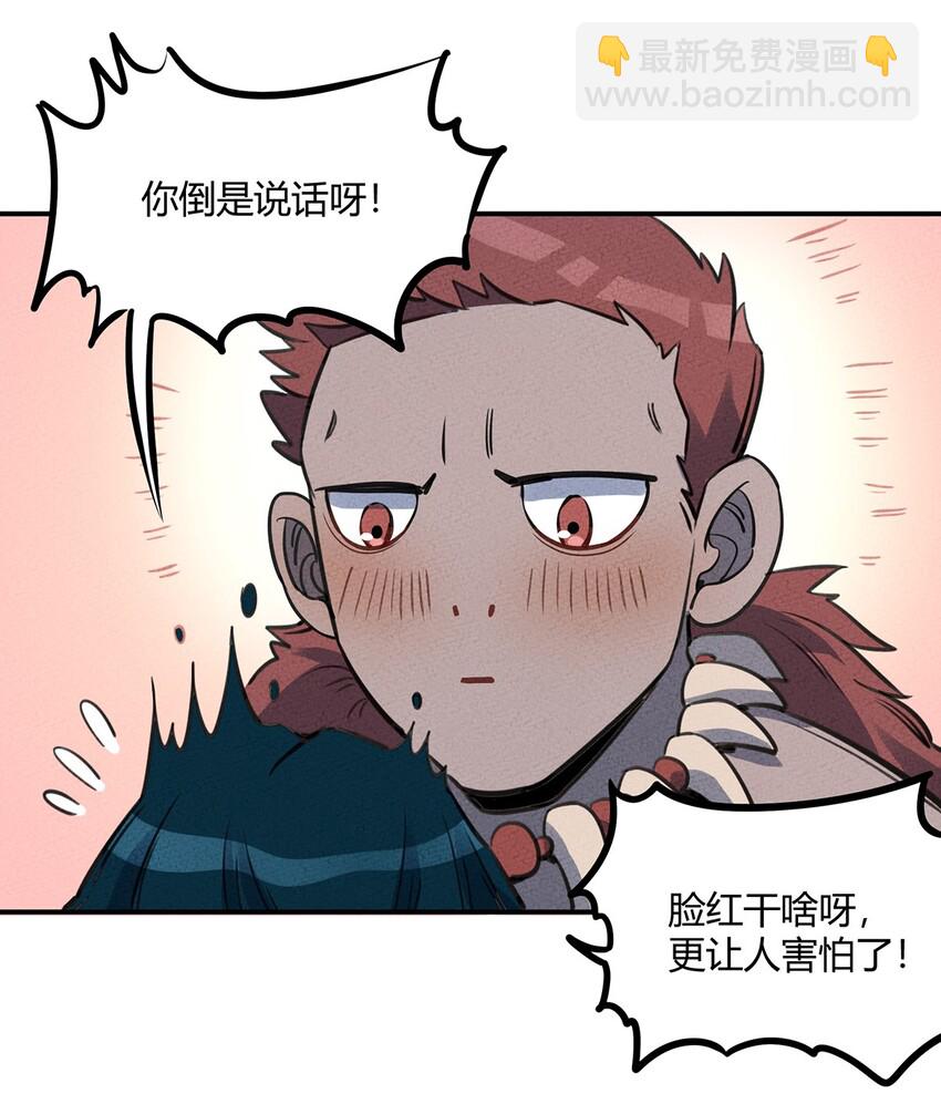 024 不太理想的情况，和新伙伴23