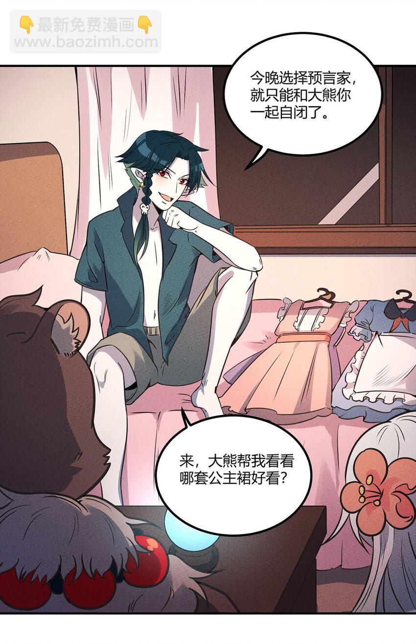 025 看热闹不嫌事儿大！17
