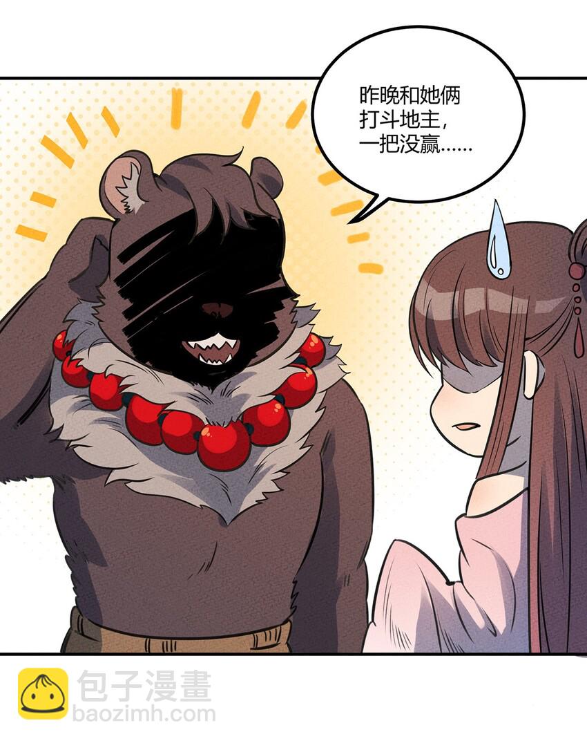 025 看热闹不嫌事儿大！21