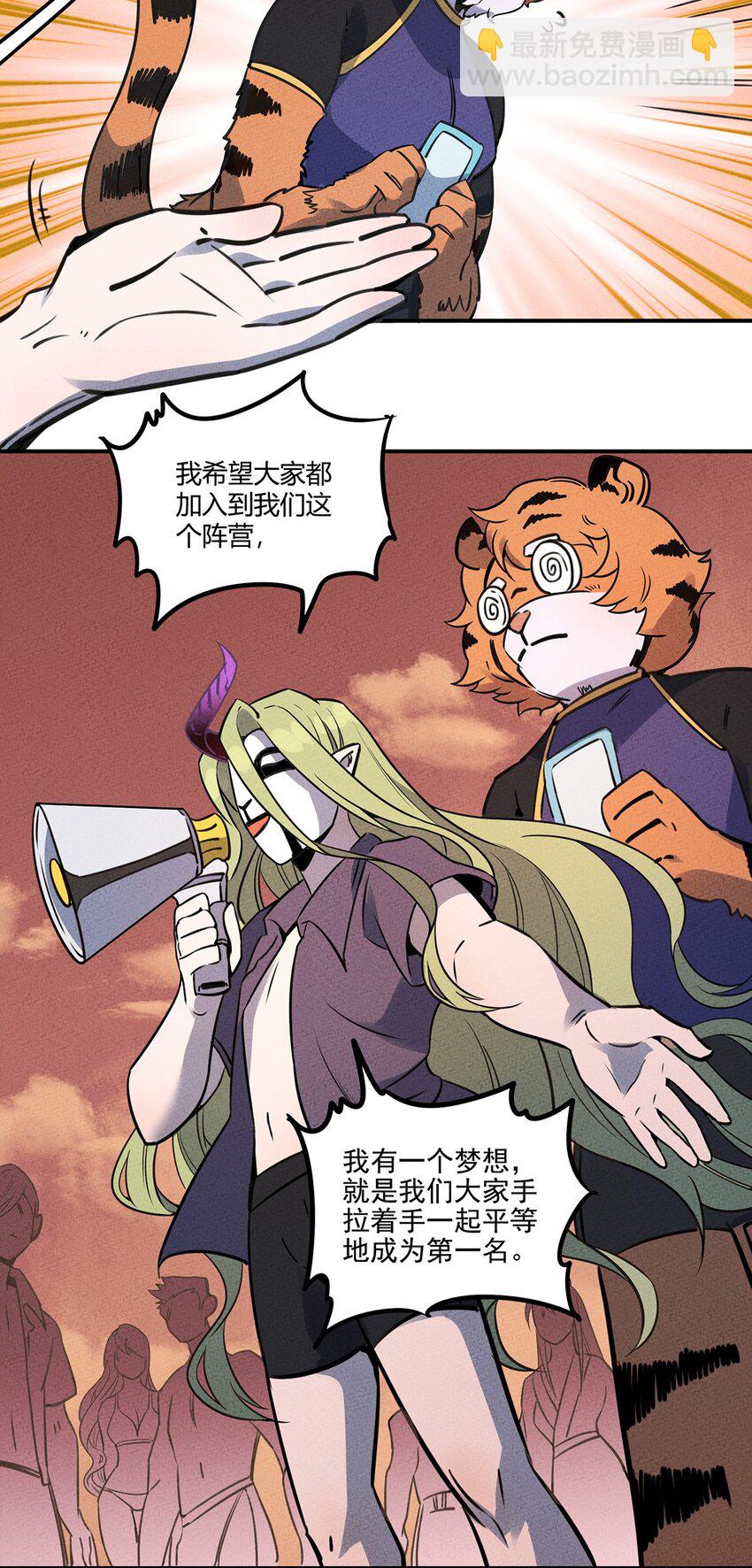 025 看热闹不嫌事儿大！4