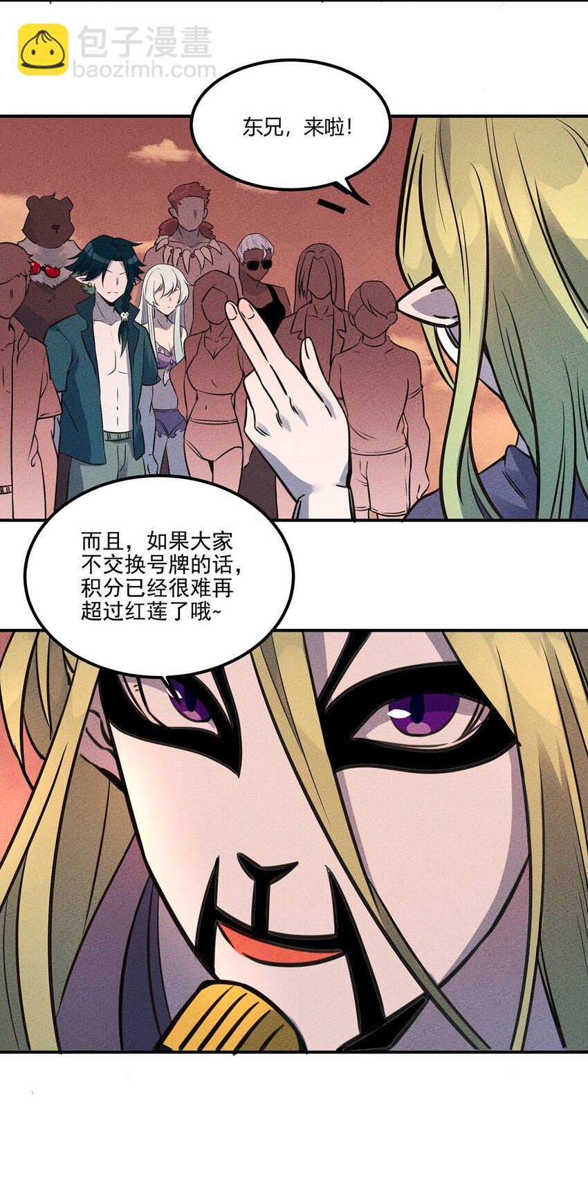 025 看热闹不嫌事儿大！5