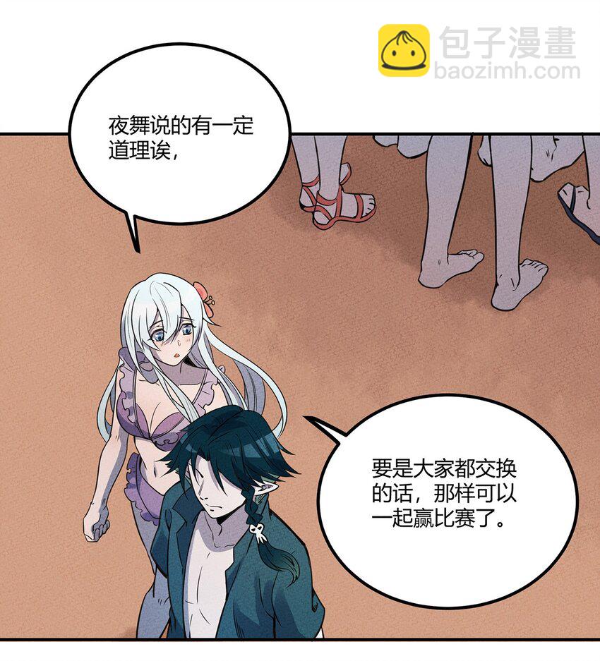 025 看热闹不嫌事儿大！7