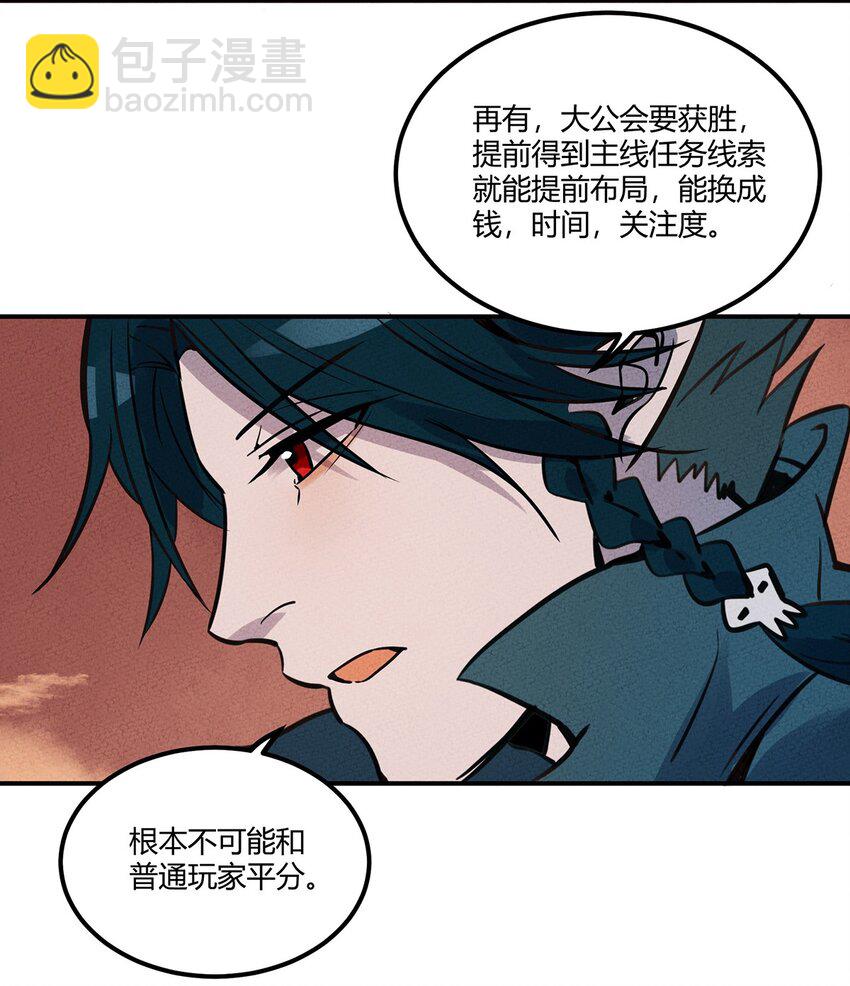 025 看热闹不嫌事儿大！9