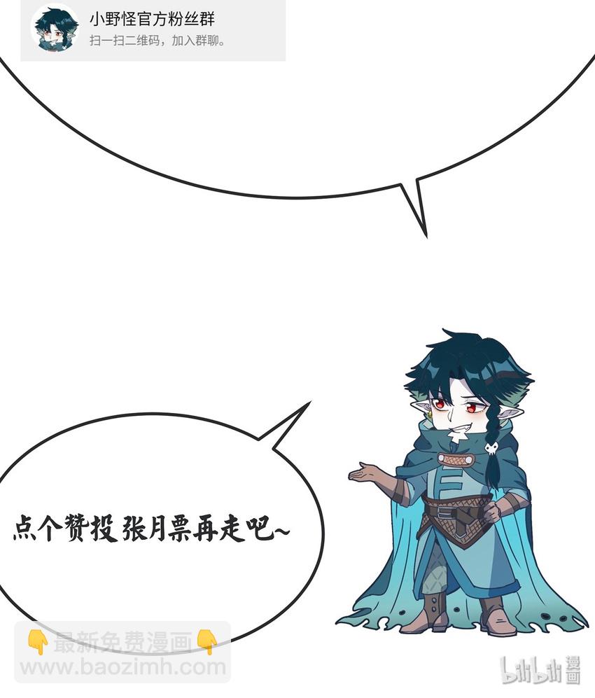 026 我从来没受过这么大委屈28