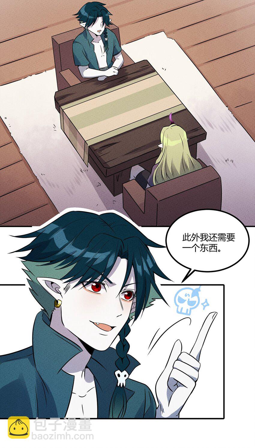 027 计划进行中！7