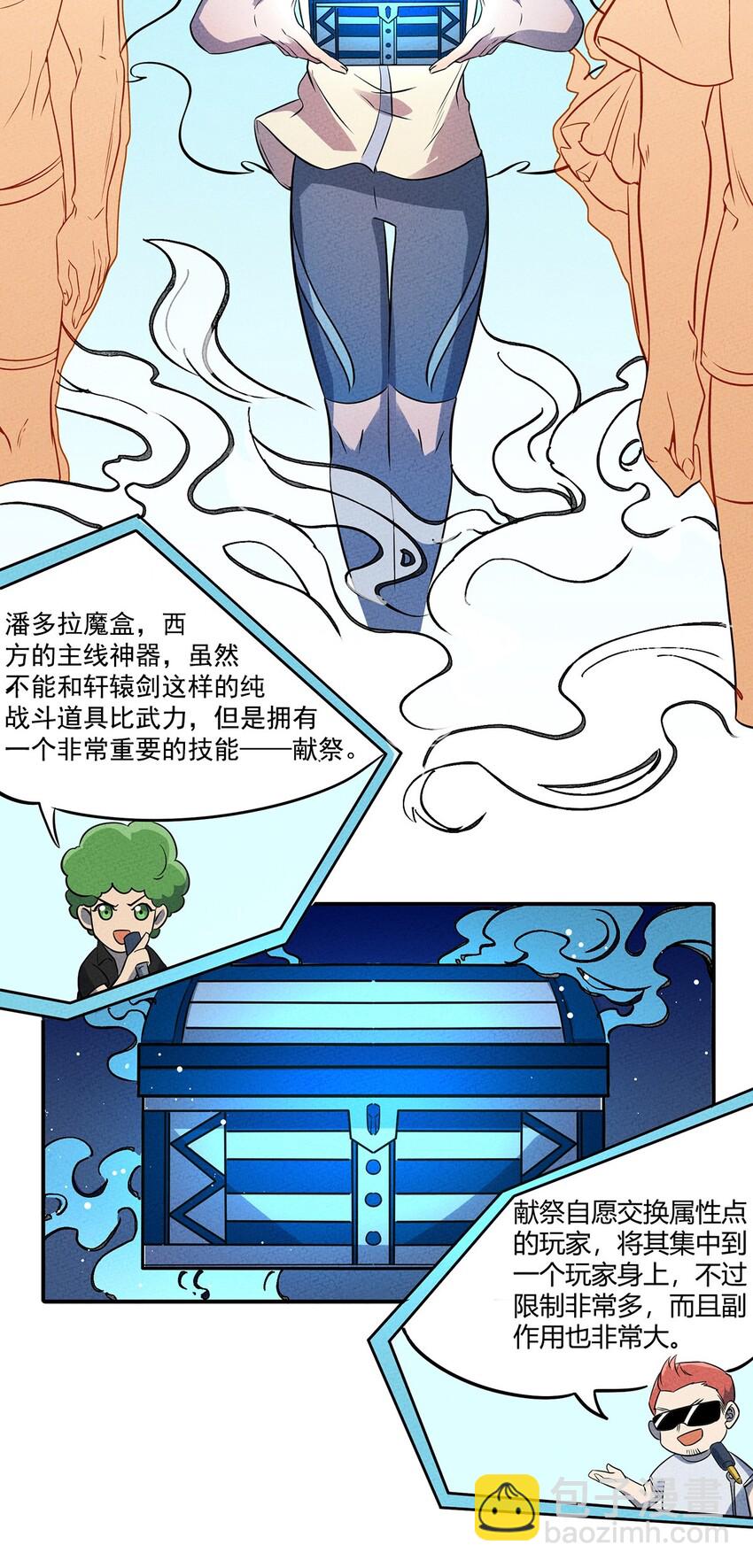 028 嘿嘿嘿，我的身体很方便哦33