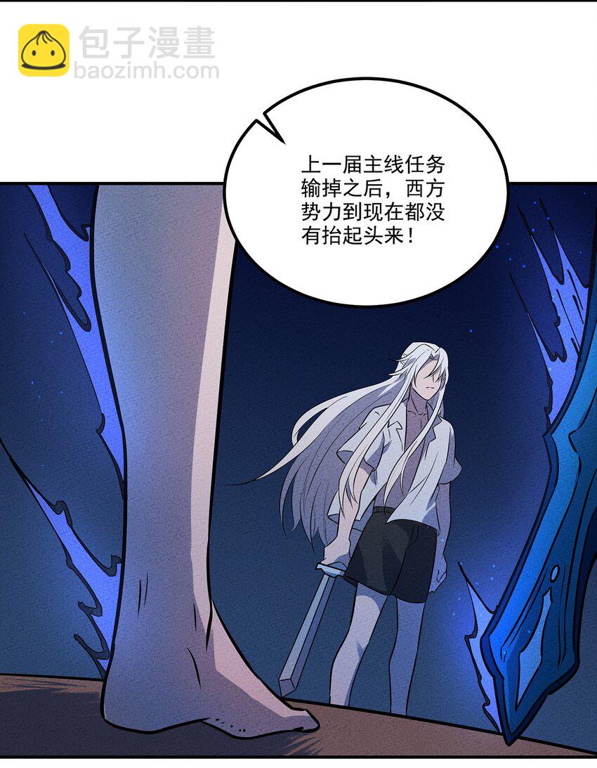 028 嘿嘿嘿，我的身体很方便哦38