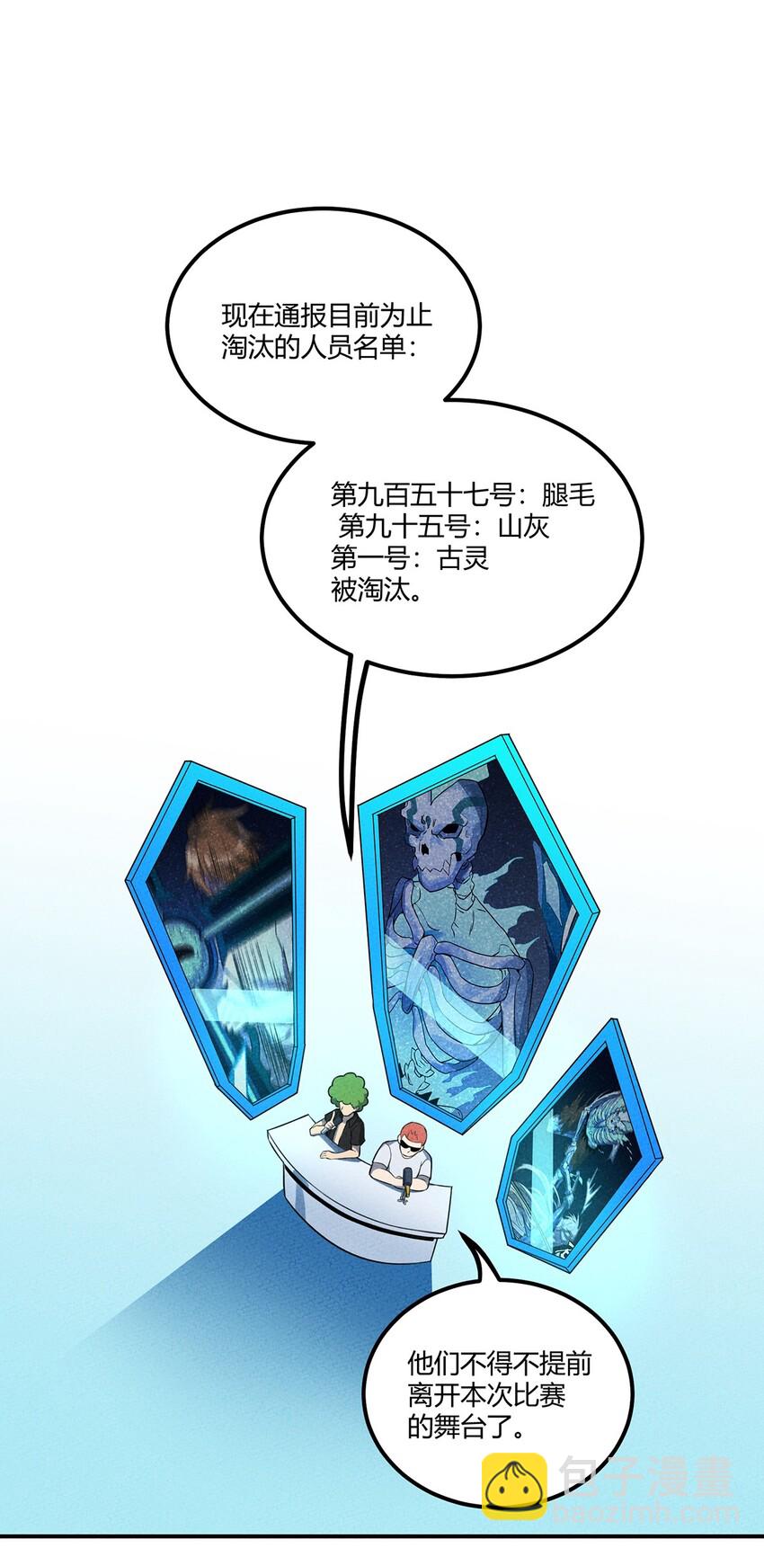 030 万众瞩目中的胜利13